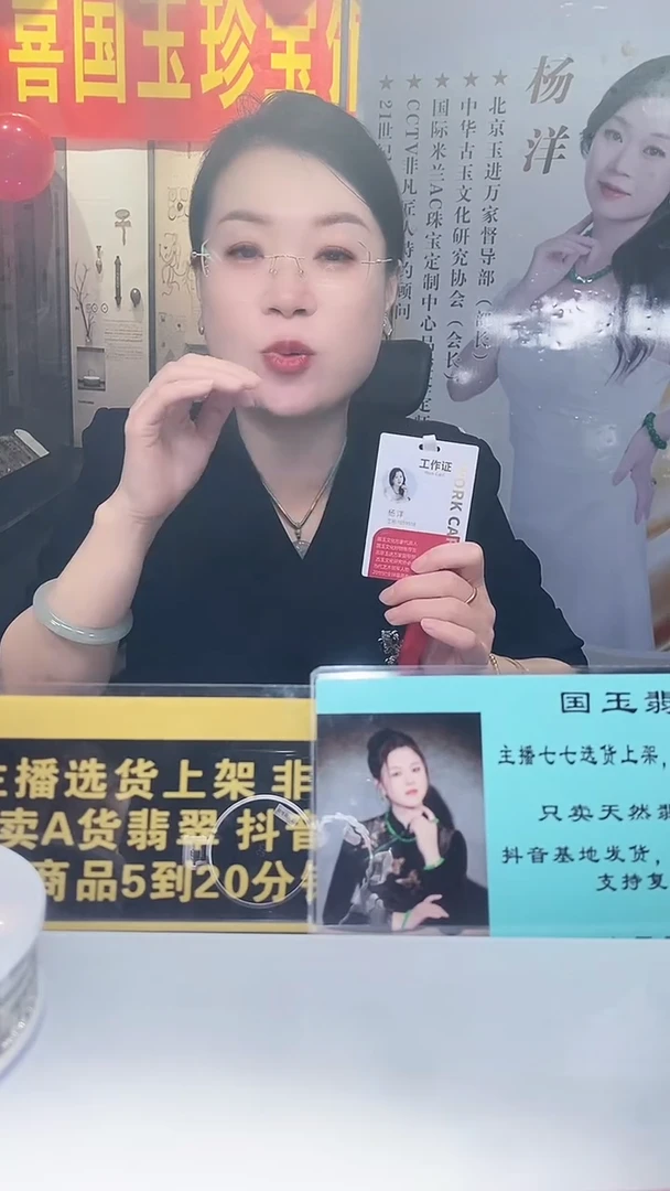 未镶嵌定制翡翠女**水12.30 天然翡翠A货（商品多样性发货）