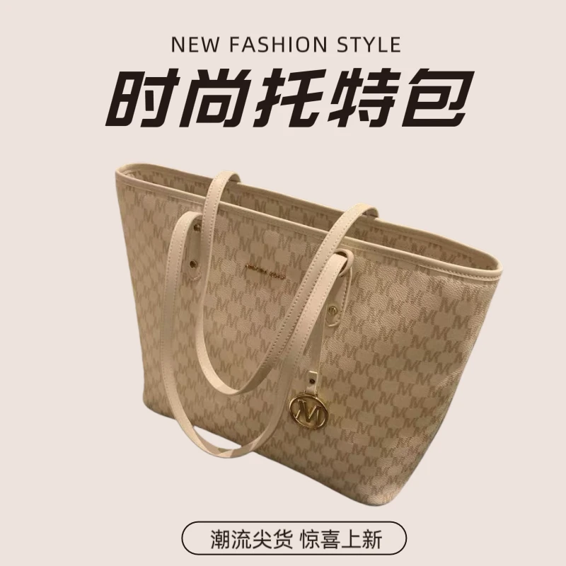 大容量包包上班新款高级休闲上课单肩质感时尚百搭分层通勤托特