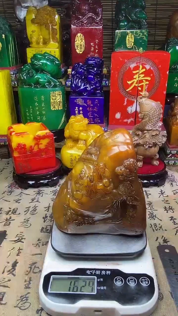 寿山石印石纯天然篆刻石料