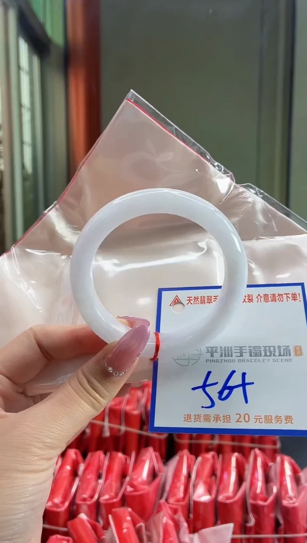未镶嵌手镯翡翠111111111