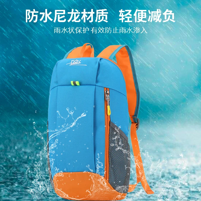 山野之旅中小学生书包防水轻便补课包休闲书包
