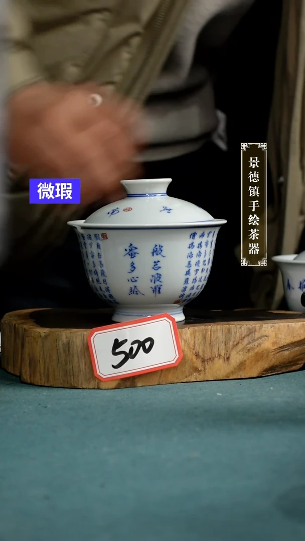 【闪购商品】杯500全手工手绘茶器