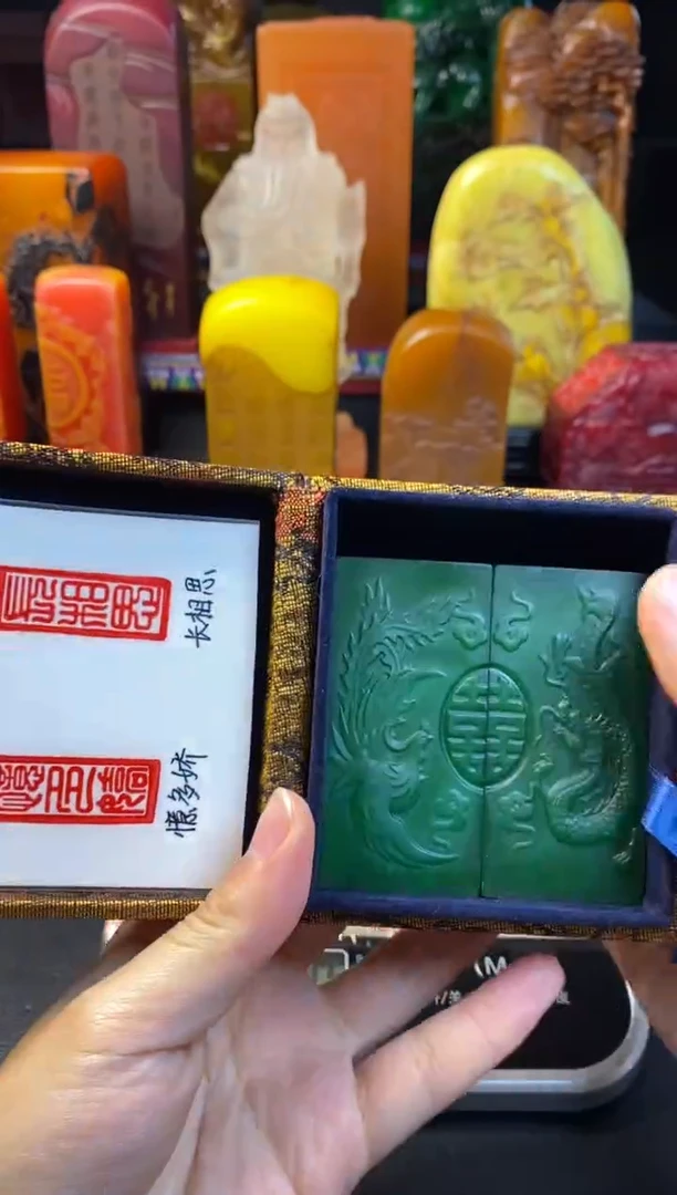 寿山石印石雅安绿龙凤双喜对牌