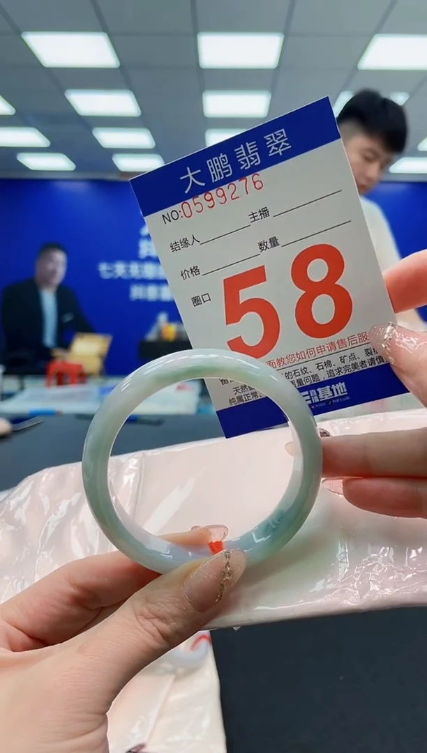 翡翠手镯未镶嵌AAAAAAAAAAAAAAAAAA