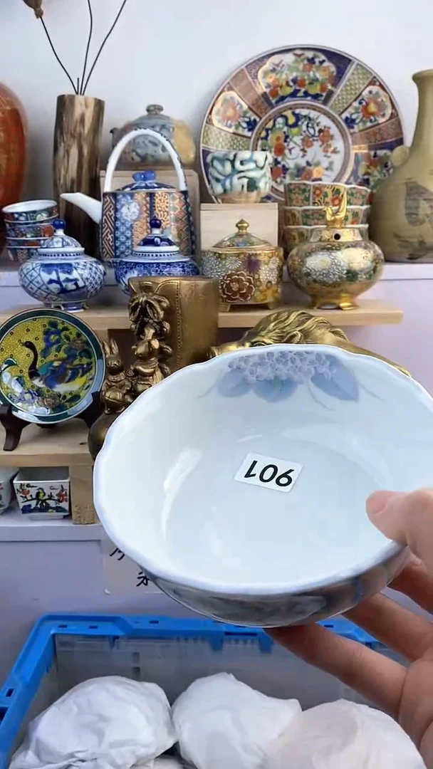 【闪购商品】瓷片901满38元包邮谨慎参拍默认微瑕