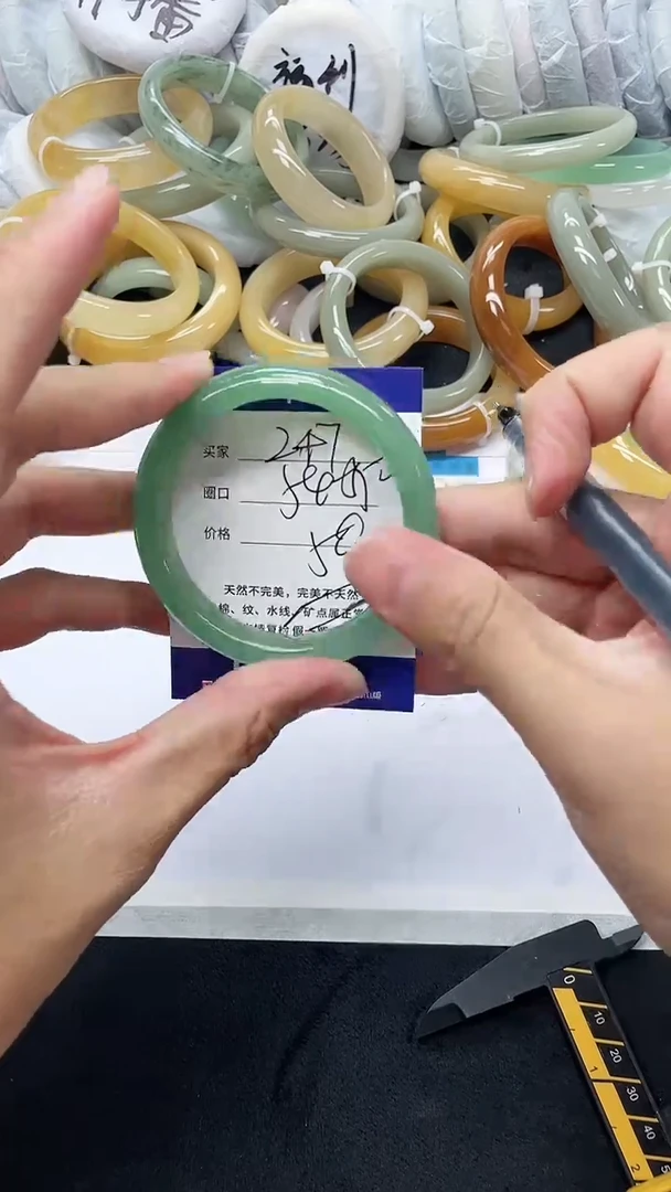 石英质玉手镯未镶嵌247