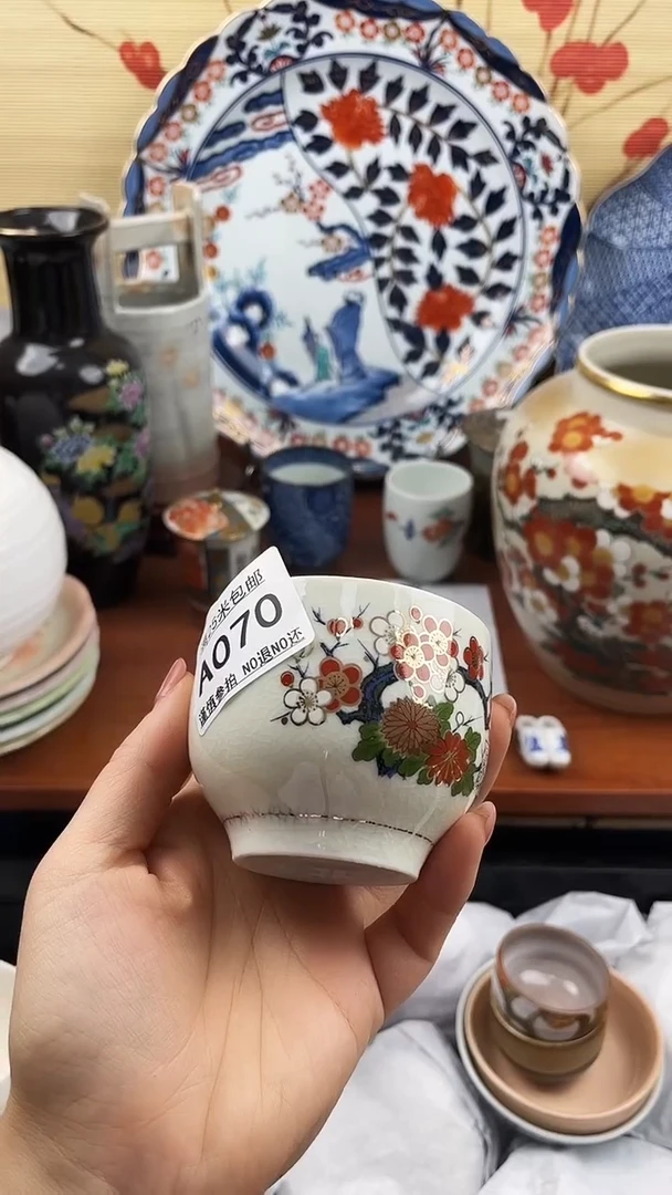 【闪购商品】070==============