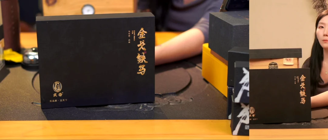 无纺布金戈铁马-马头岩肉桂6泡礼盒