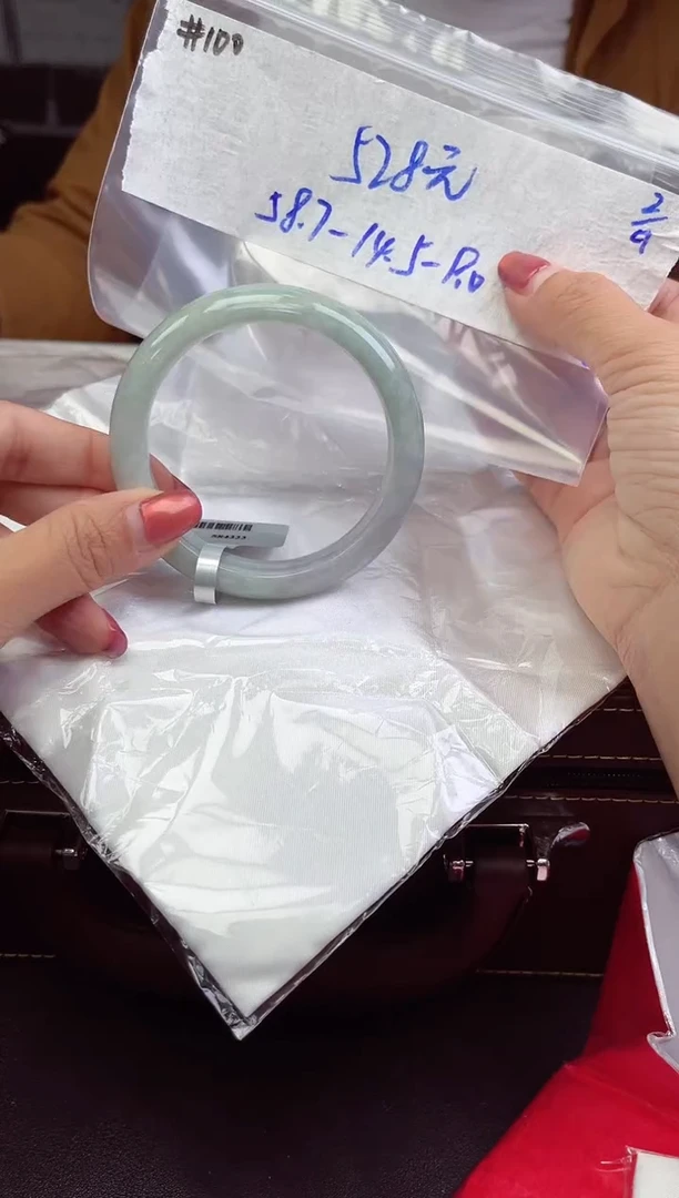 【闪购商品】翡翠手镯未镶嵌手镯  100