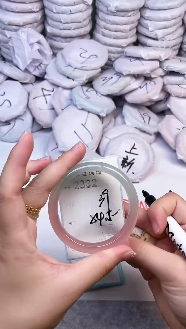 手镯玛瑙/玉髓未镶嵌2332
