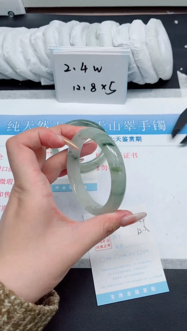 【闪购商品】石英质玉手镯未镶嵌139-62.3