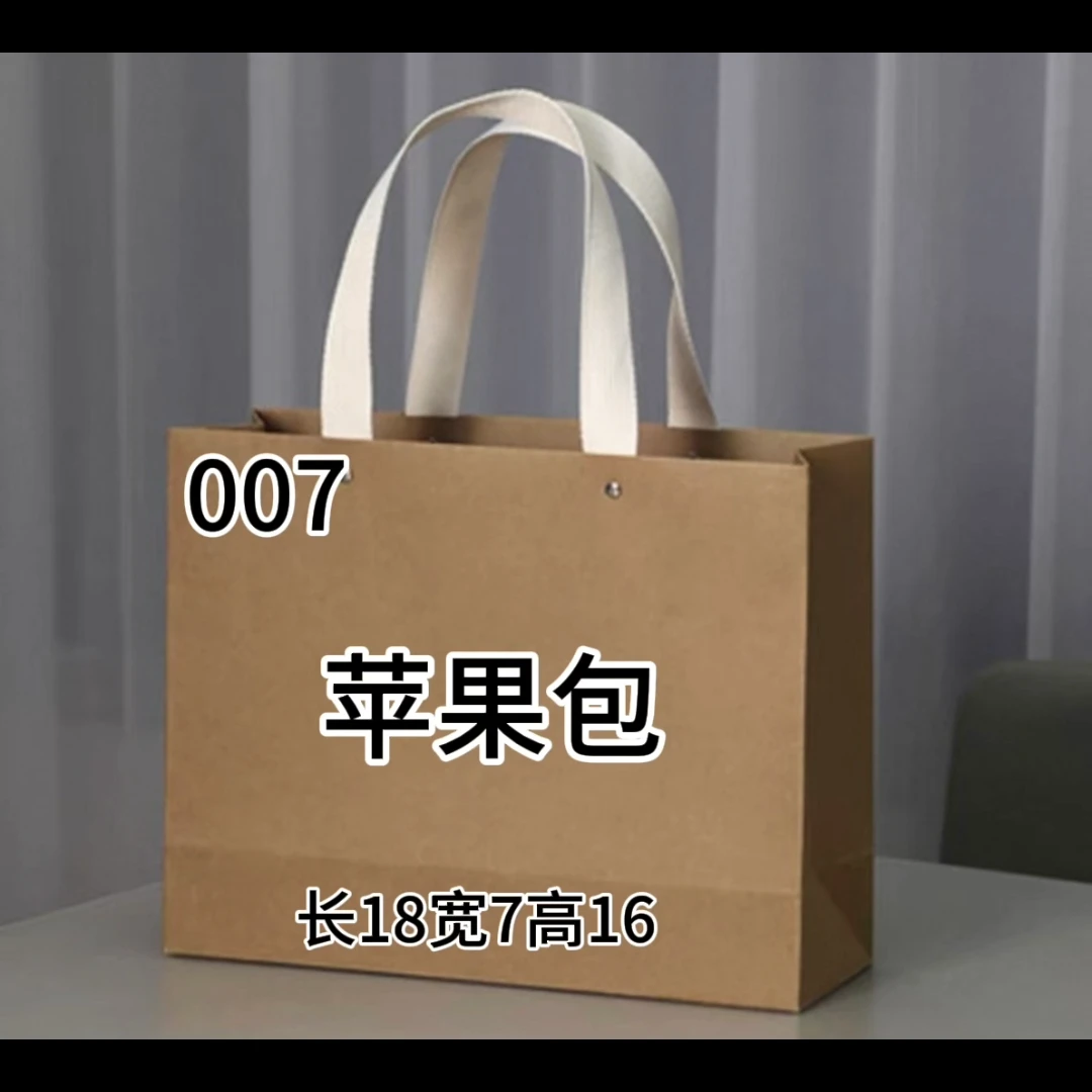 H 007 经典轻奢气质百搭斜挎苹果女包 A77057-5#