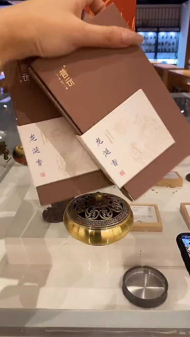 香篆1抖音旗舰-龙涎2H40片*2+富贵金莲盘香炉