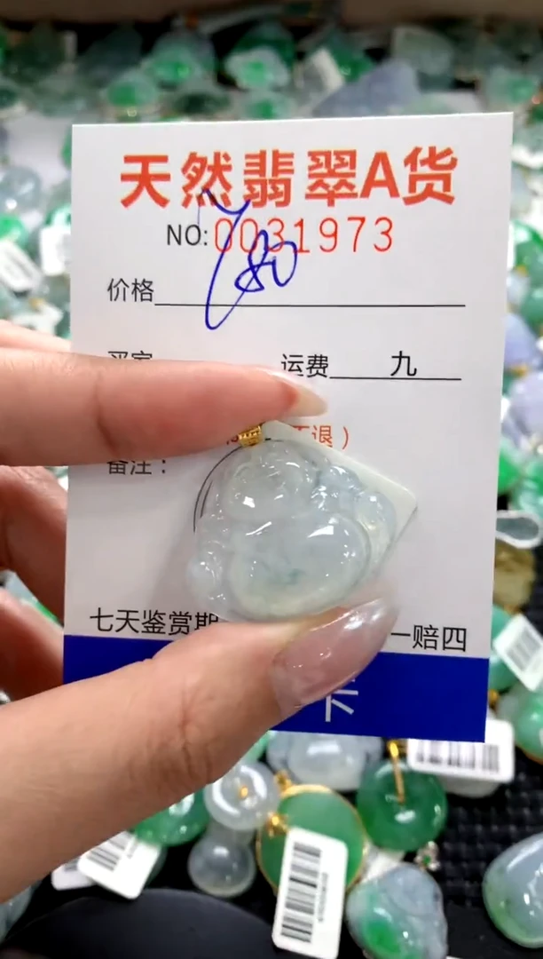 颈饰18K金镶嵌翡翠1