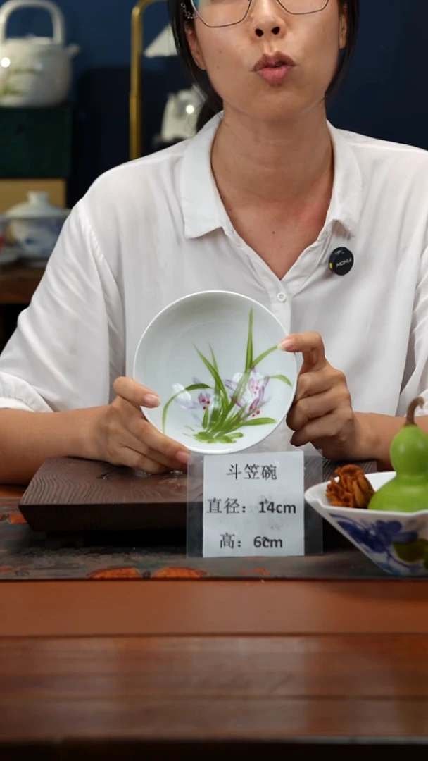 陶瓷景德镇高温釉中彩斗笠碗直径14高6