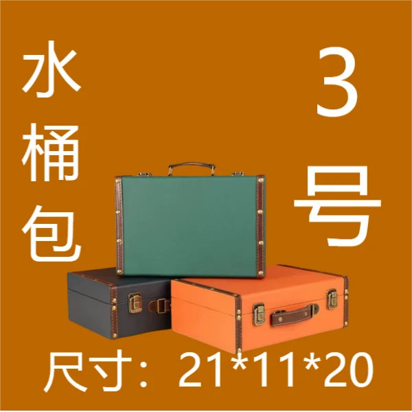 【3号】春季新款时尚潮流单肩腋下斜挎水桶包