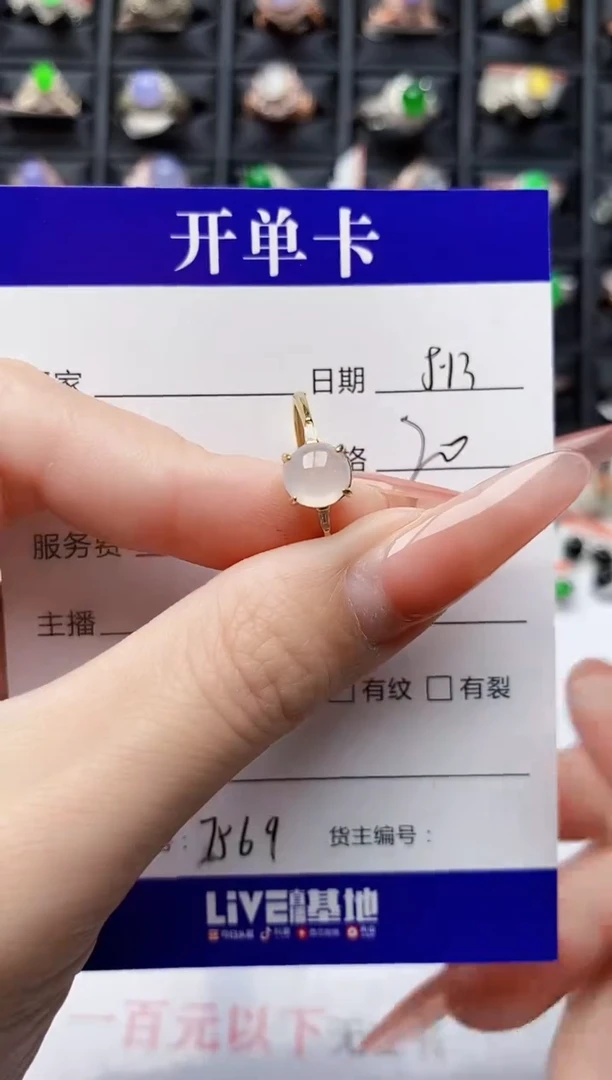 翡翠戒指银S925镶嵌7569