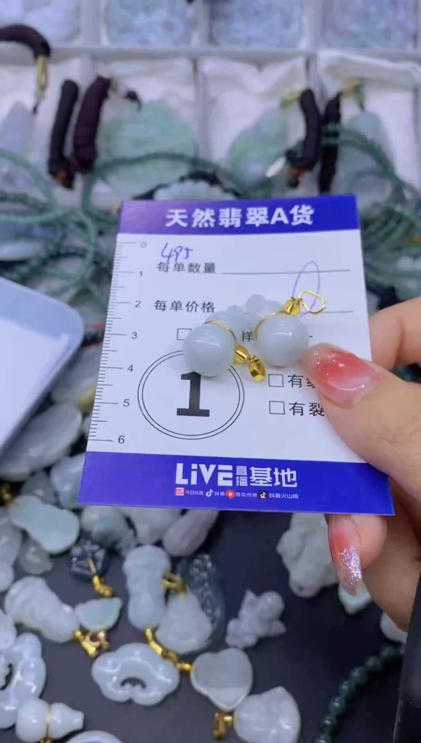 颈饰未镶嵌翡翠天然翡翠A货批量多样性发一件