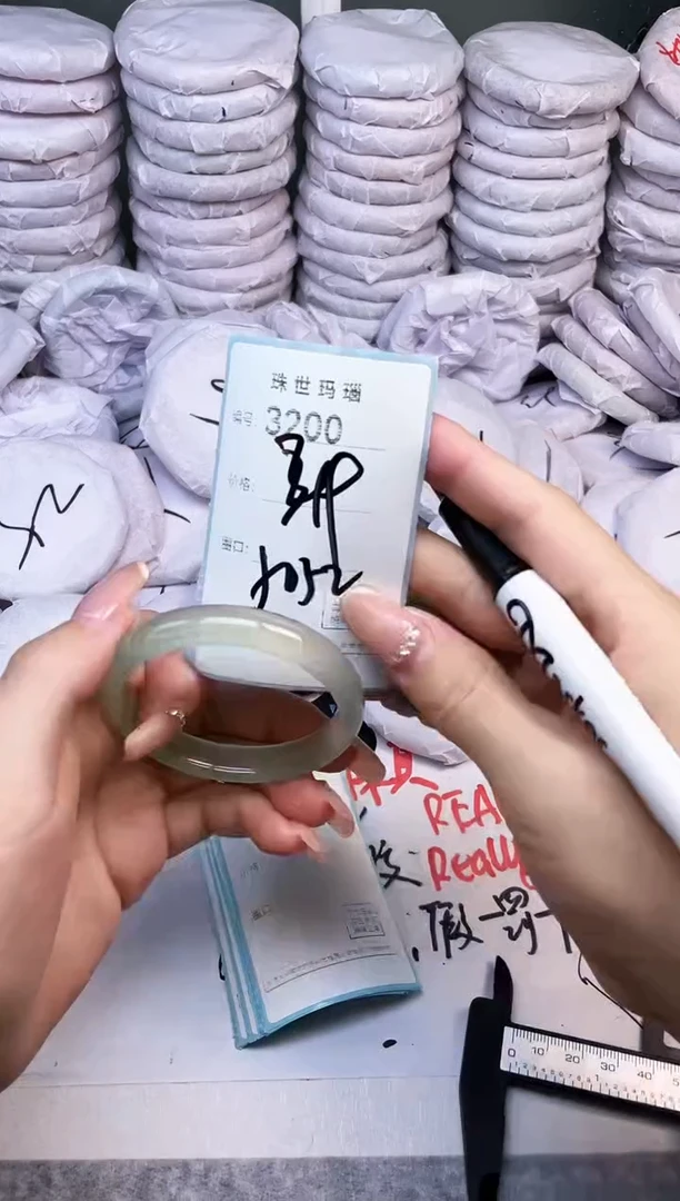 手镯玛瑙/玉髓未镶嵌3200