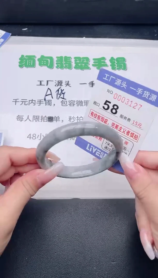 未镶嵌手镯翡翠翡翠手镯未镶嵌
