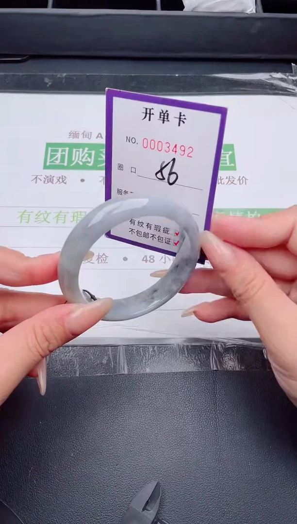 未镶嵌手镯翡翠翡翠手镯未镶嵌