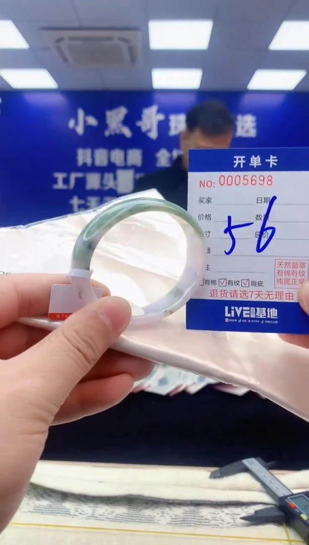 【闪购商品】翡翠手镯未镶嵌翡翠天然A货手镯