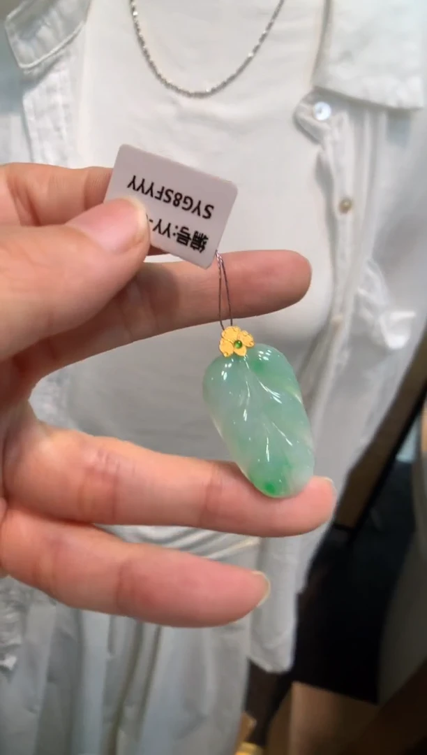 翡翠18K金镶嵌颈饰叶子