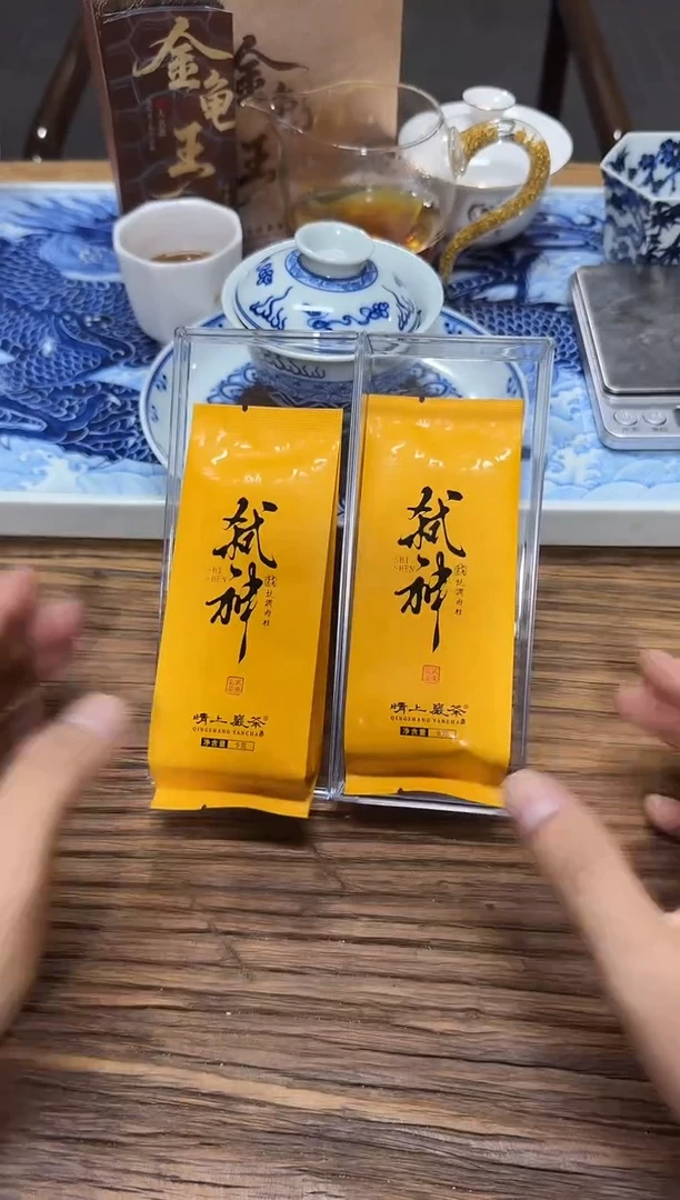 弑神