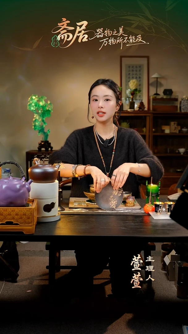 【斋居】晚棠123321