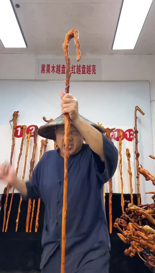 黑果木其他黑果木865