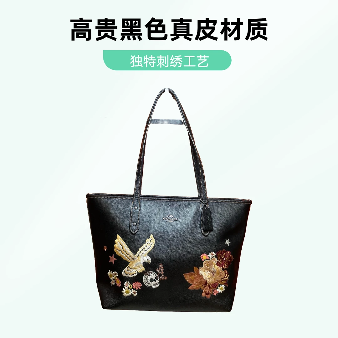 95新 COACH/蔻驰 15415单肩包