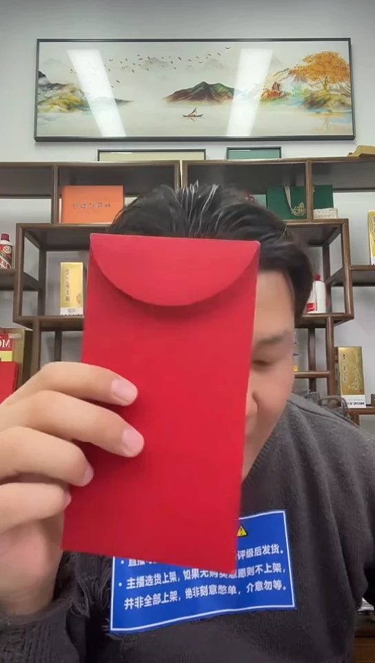 【闪购商品】国评评级-大军专属588红包福利