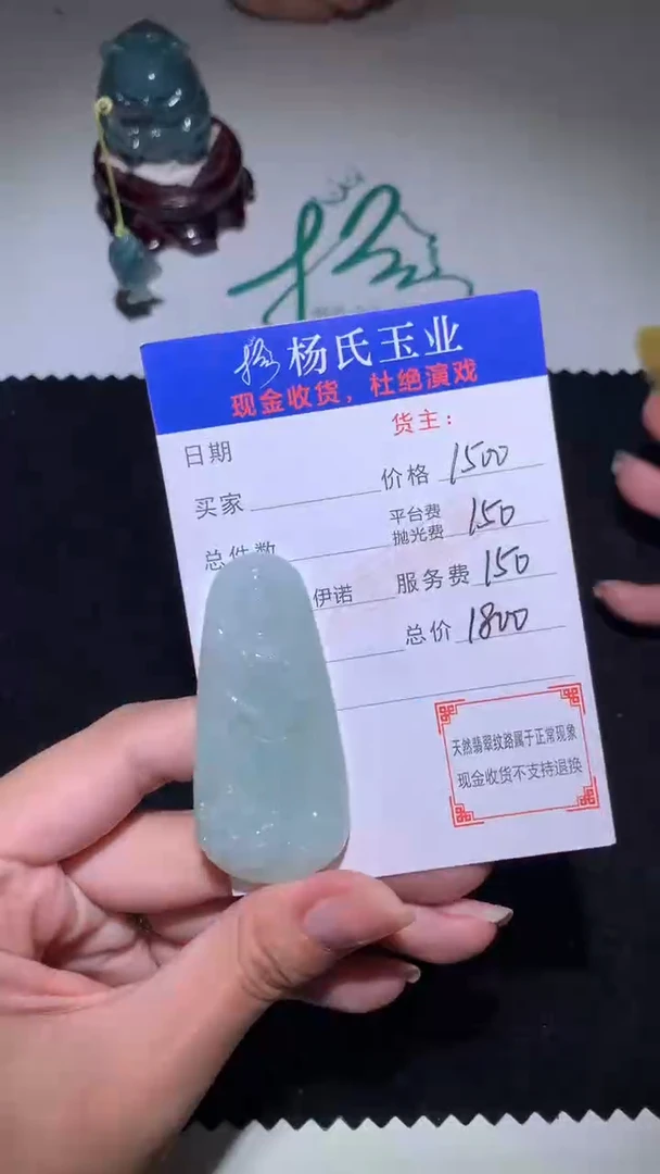 未镶嵌定制翡翠-毛货不退不换-