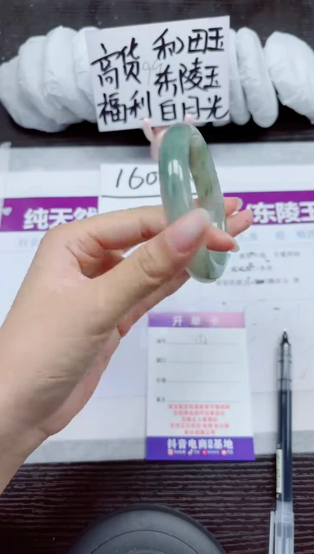 未镶嵌手镯石英质玉A152-56.57