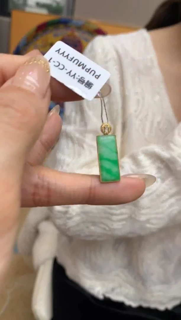 【闪购商品】翡翠颈饰18K金镶嵌无事牌