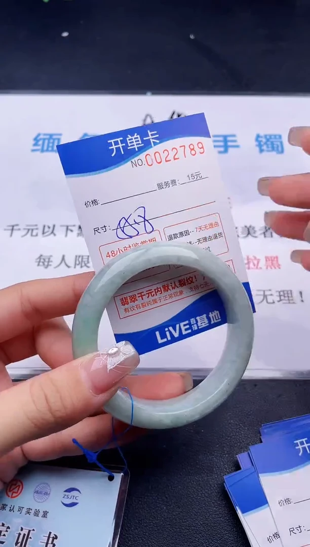 翡翠手镯未镶嵌89拍哪个图片就是发哪个
