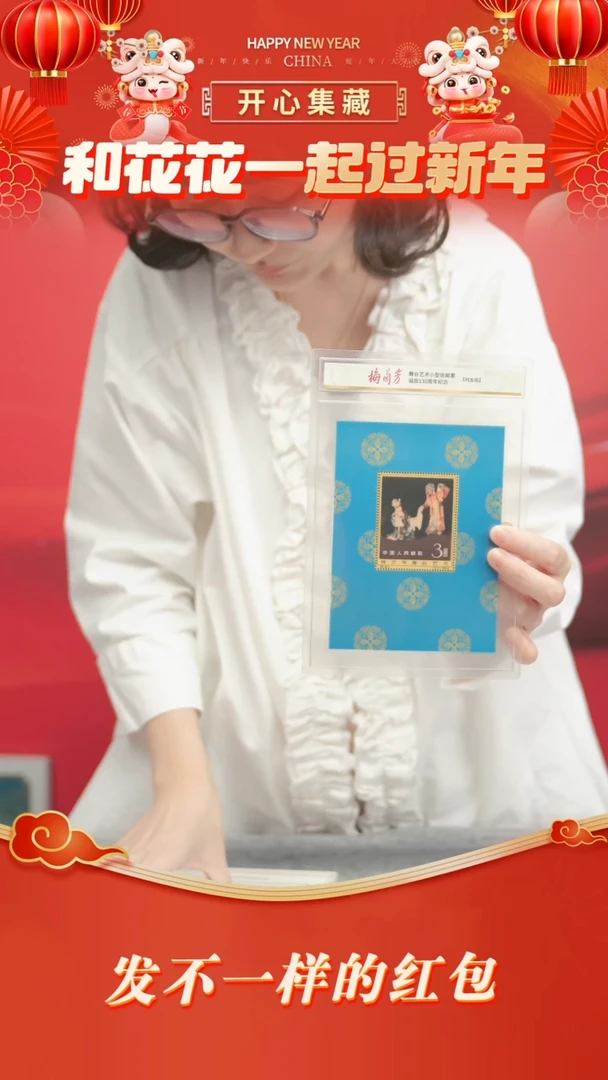 【闪购商品】梅兰芳舞台艺术小