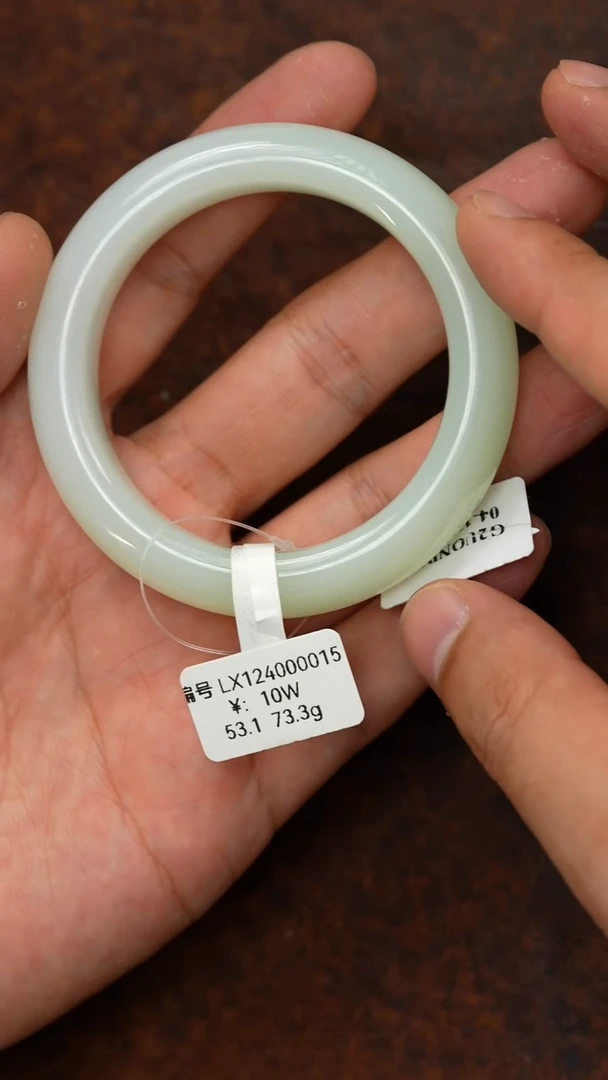 未镶嵌手镯和田玉53.1LX