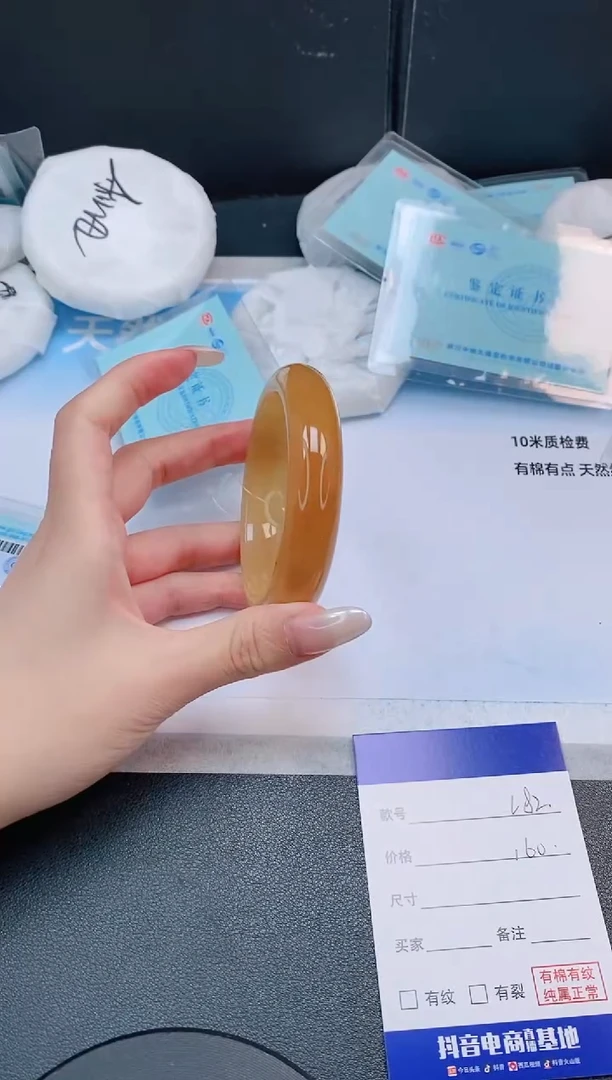 未镶嵌手镯石英质玉17L82-57