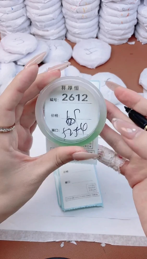 【闪购商品】玛瑙/玉髓手镯未镶嵌2612