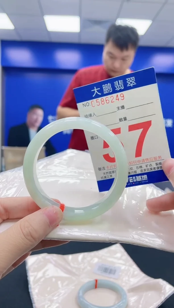 未镶嵌手镯翡翠AAAAAAAAAA