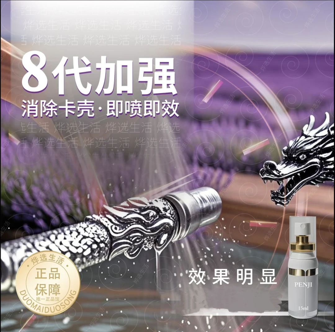 【日常价格】日常开车发动机养护喷剂持久动力长效输出养护剂