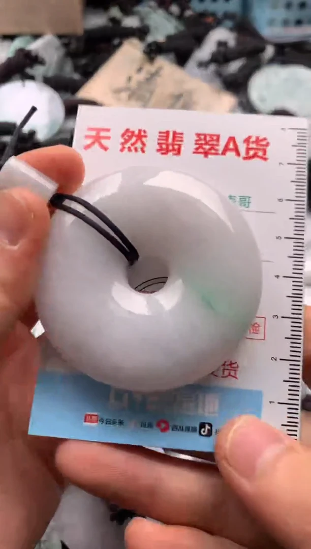 【闪购商品】翡翠吊坠(不含链)未镶嵌1