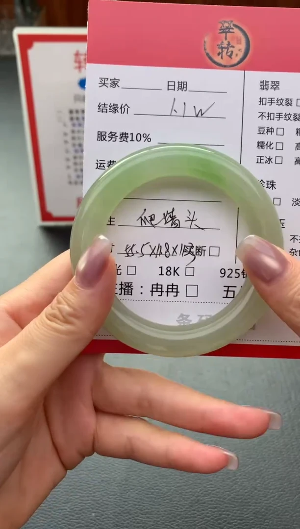和田玉手镯未镶嵌手镯