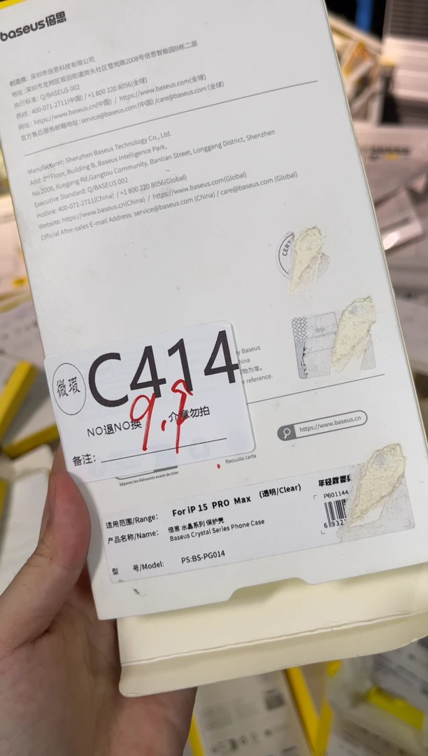 9新C 414 倍思原装正品  一码一拍不支持备注