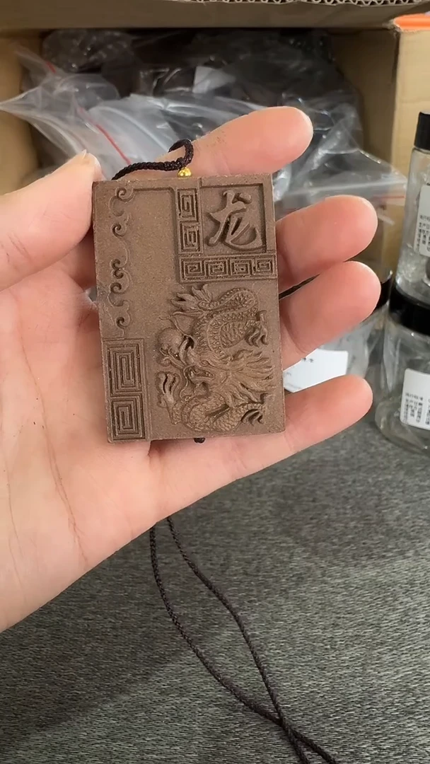 合香十二生肖龙合香牌