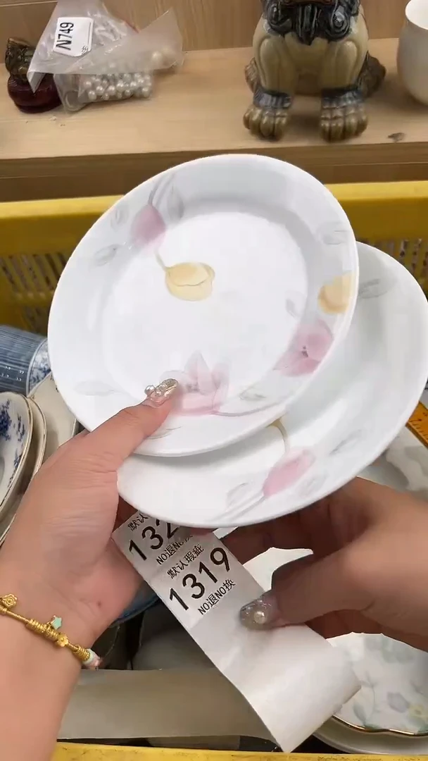 1319默认微瑕，满20元包邮