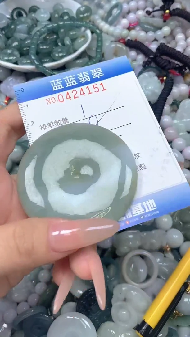 颈饰未镶嵌翡翠闪购0424151