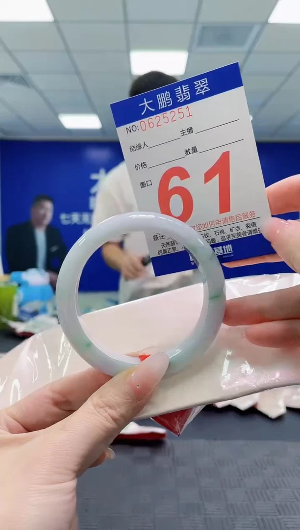 未镶嵌手镯翡翠AAAAAAAAAAAAAAAAAAAA