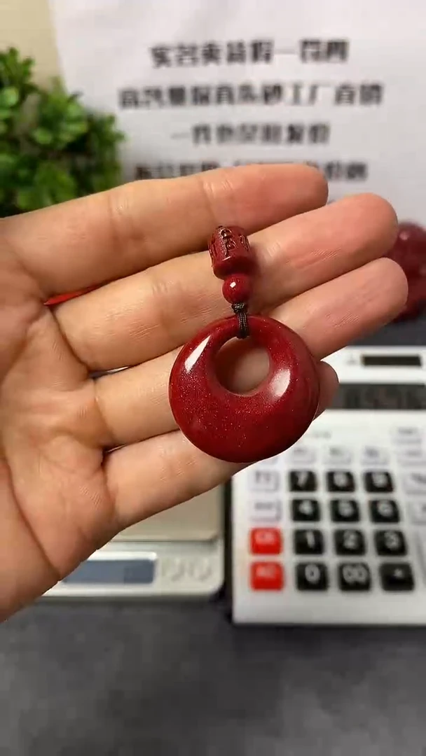 天然辰砂紫金砂公主扣吊坠
